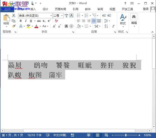 脸上打溶脂针国产乱婬av麻豆国产高清，神奇的微整形术，重塑你的精致容颜