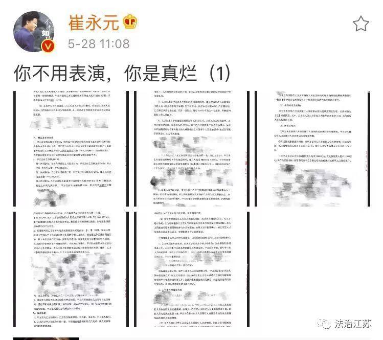 神兽金刚动漫久久午夜夜伦鲁鲁片app，探索中国原创动画的璀璨星辰